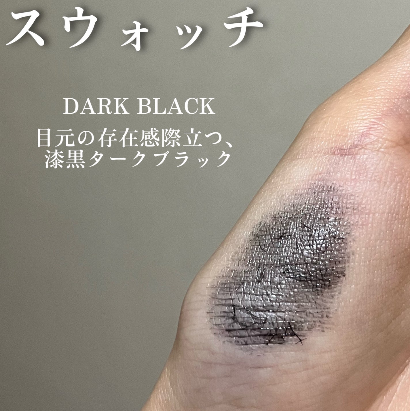 キングダム 束感ロングマスカラ/キングダム/マスカラを使ったクチコミ(4枚目)