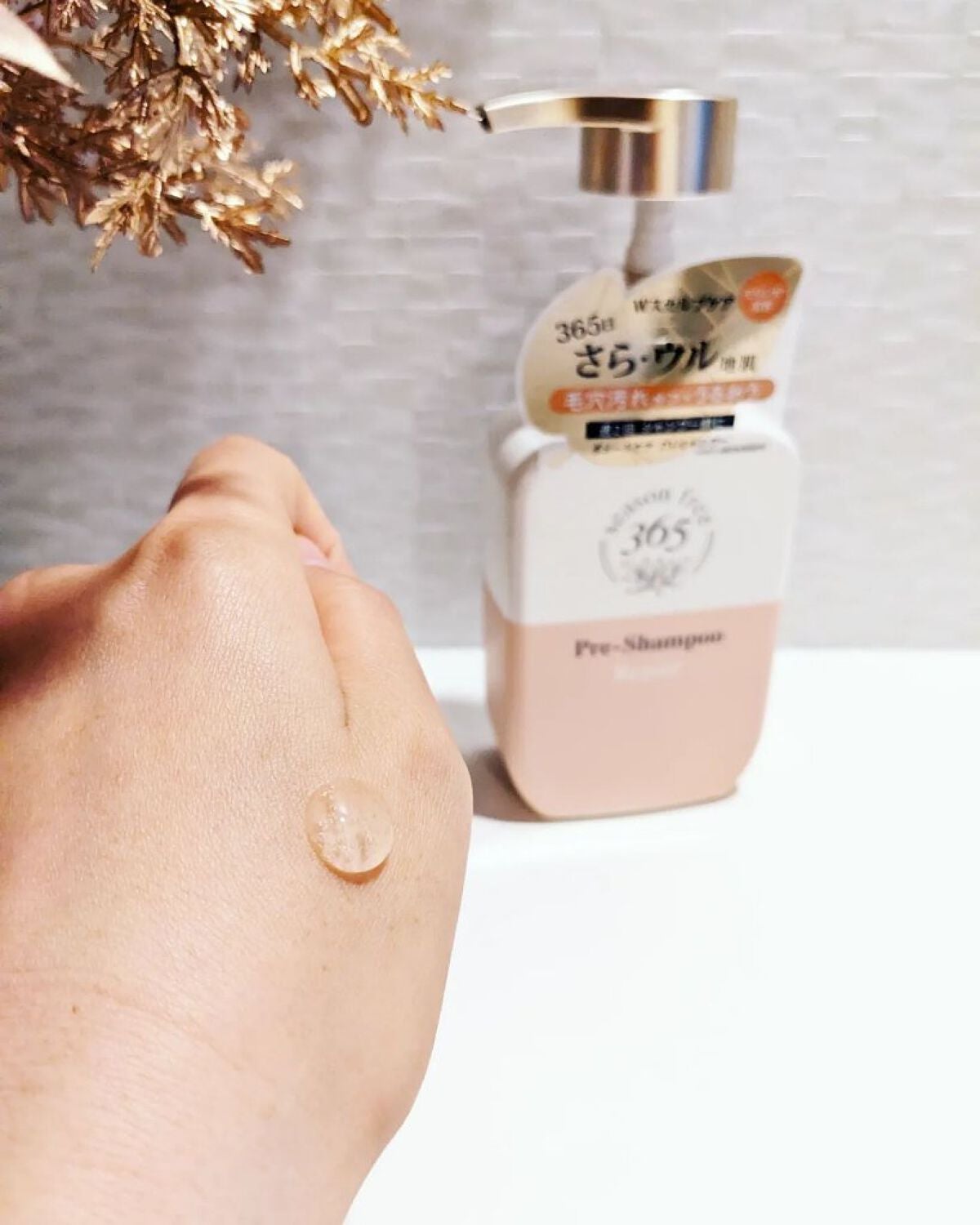 リペア メルティングブースター/season free 365/アウトバストリートメントを使ったクチコミ(7枚目)