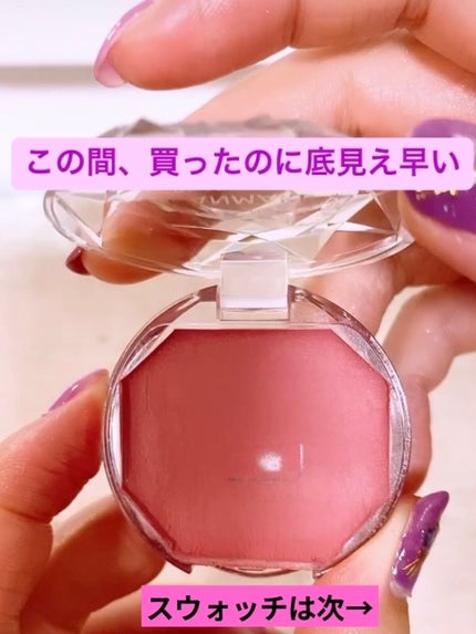 クリームチーク/キャンメイク/ジェル・クリームチークを使ったクチコミ(2枚目)