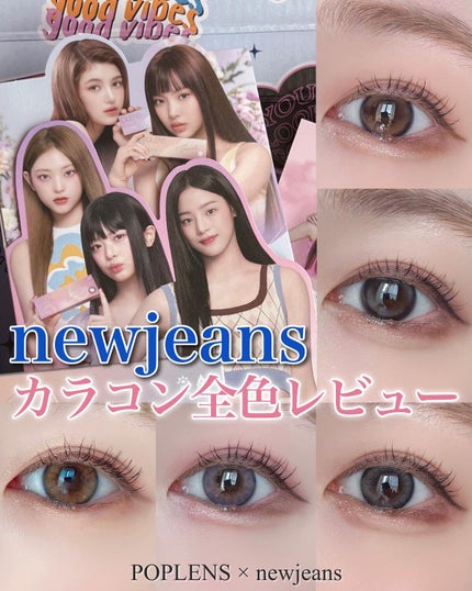 Double Tint 1day/OLENS/カラーコンタクトレンズを使ったクチコミ(1枚目)