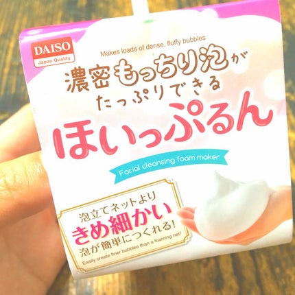 ほいっぷるん/DAISO/その他スキンケアグッズを使ったクチコミ(2枚目)