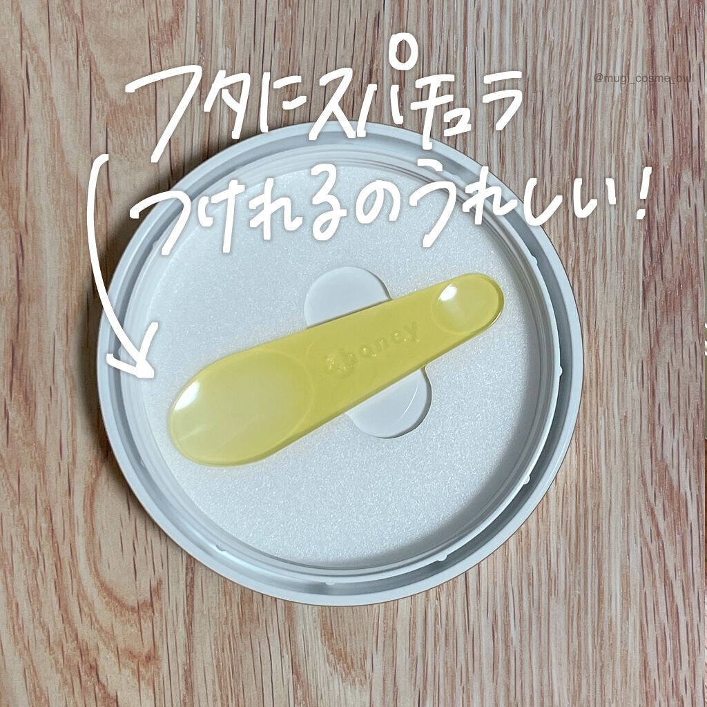 アンドハニー クレンジングバーム クリア/&honey/クレンジングバームを使ったクチコミ(4枚目)