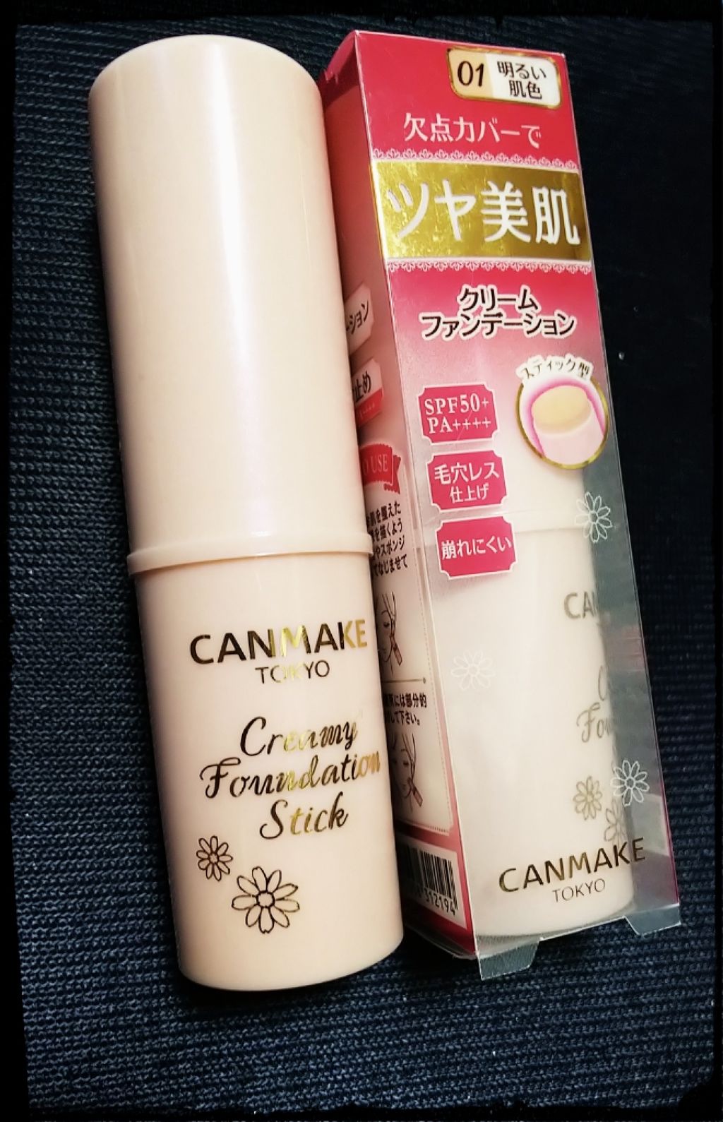 リキッドファンデーションパフ ベルト付き/DAISO/パフ・スポンジを使ったクチコミ(1枚目)