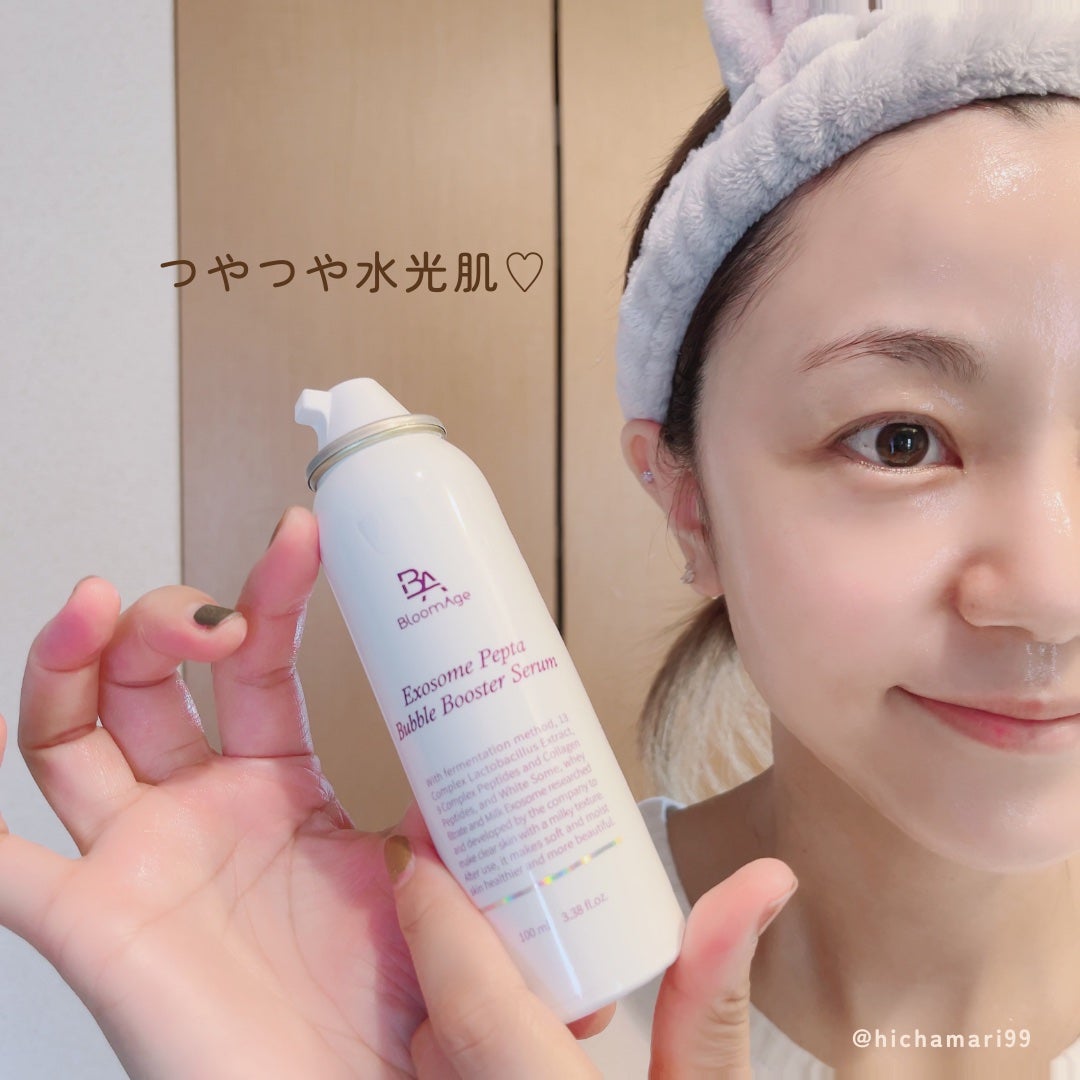 エクソソーム ペプチド グロウ パック/BloomAge/美容液を使ったクチコミ(9枚目)