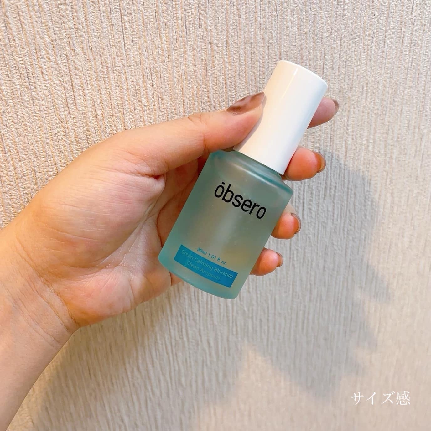 グリーンカーミングブルーレーションクリーンアンプル/obsero/美容液を使ったクチコミ(2枚目)
