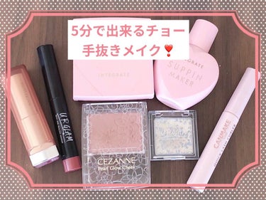 カラーセンセーショナル リップスティック C/MAYBELLINE NEW YORK/口紅を使ったクチコミ（1枚目）