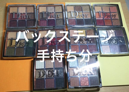 ディオール バックステージ アイ パレット/Dior/アイシャドウパレットを使ったクチコミ(1枚目)