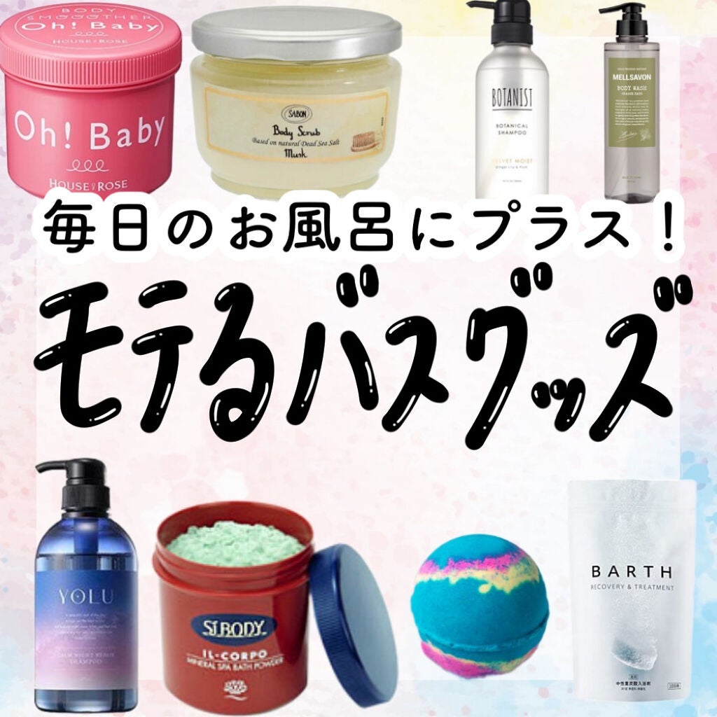 ボディ スムーザー /ハウス オブ ローゼ/ボディスクラブを使ったクチコミ(1枚目)