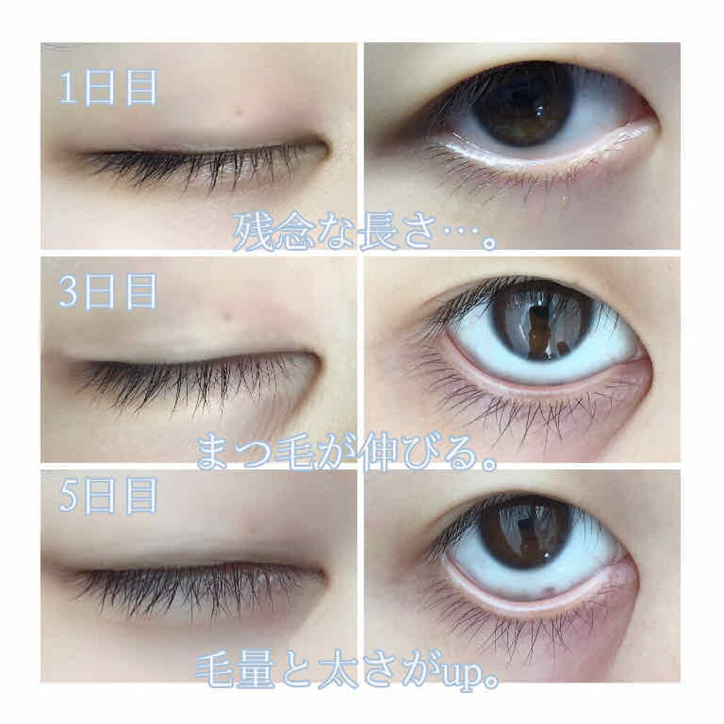 まつげ美容液EX/CEZANNE/まつげ美容液を使ったクチコミ（2枚目）