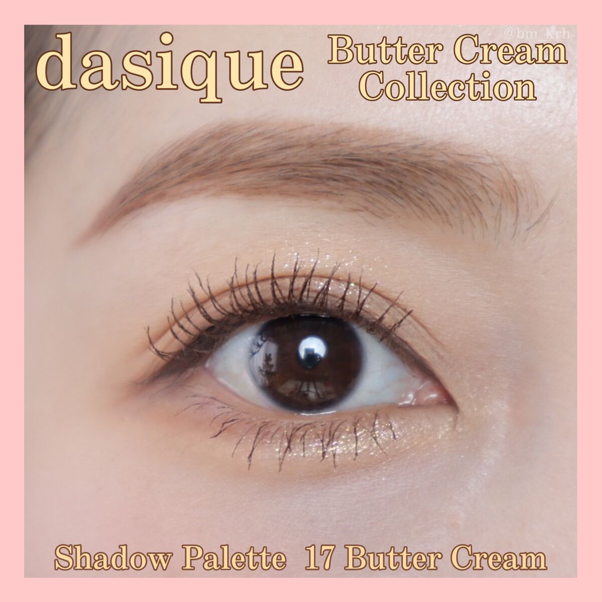 シャドウパレット/dasique/アイシャドウパレットを使ったクチコミ(5枚目)