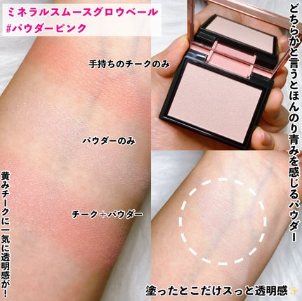 ミネラルクラッシィシャドー/エトヴォス/アイシャドウパレットを使ったクチコミ(7枚目)