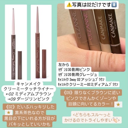 マーメイドスキンジェルUV/キャンメイク/日焼け止めジェルを使ったクチコミ(6枚目)