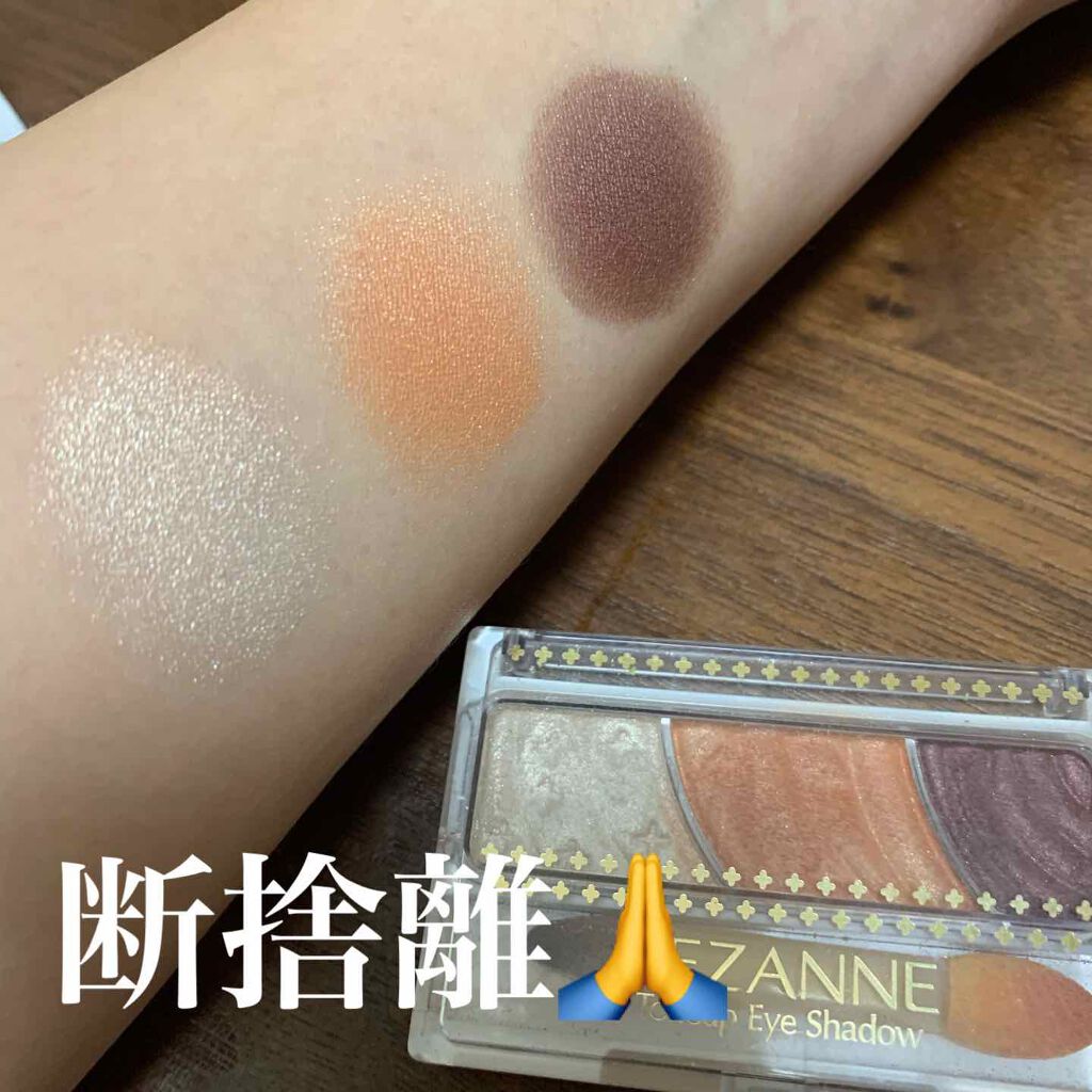 トーンアップアイシャドウ/CEZANNE/アイシャドウパレットを使ったクチコミ（1枚目）