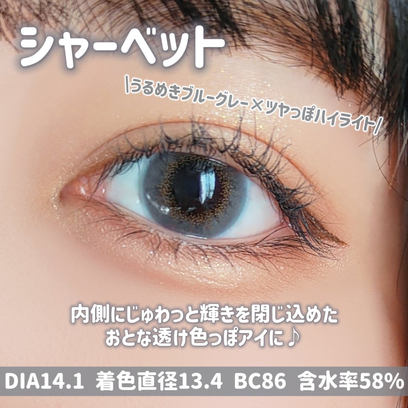 HARNE 1day/HARNE/ワンデー（１DAY）カラコンを使ったクチコミ（2枚目）