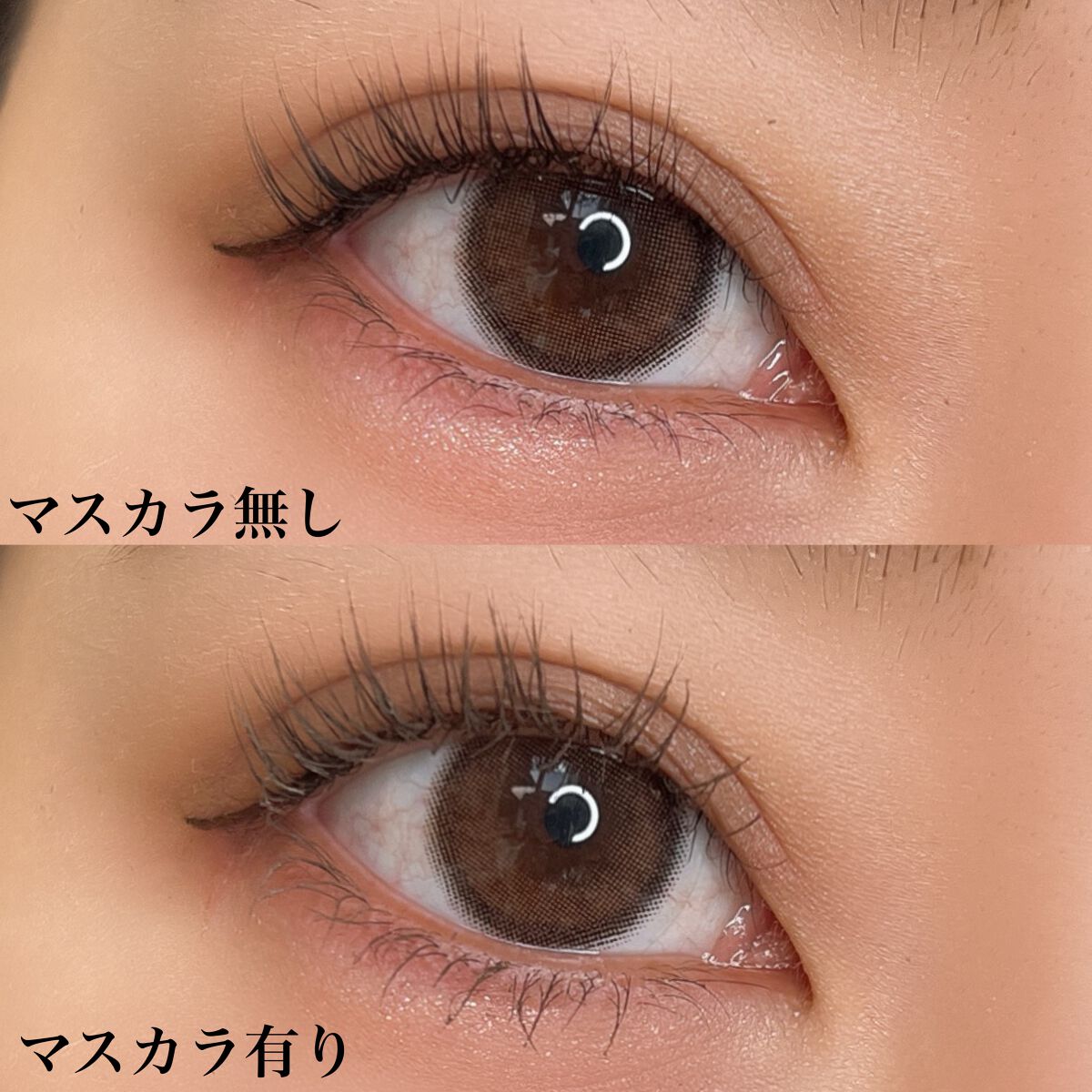 オフするんマスカラ/キャンメイク/マスカラを使ったクチコミ(5枚目)