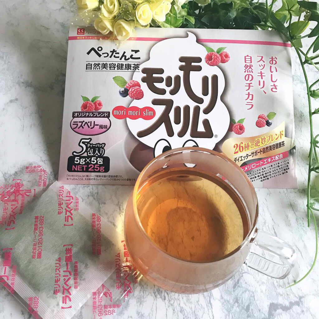 モリモリスリム ラズベリー風味/ハーブ健康本舗/健康サプリメントを使ったクチコミ（3枚目）