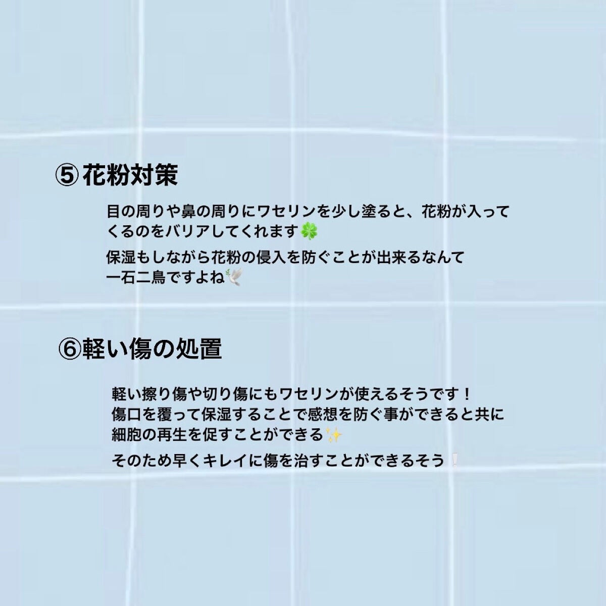 オリジナル ピュアスキンジェリー/ヴァセリン/ボディクリームを使ったクチコミ(4枚目)