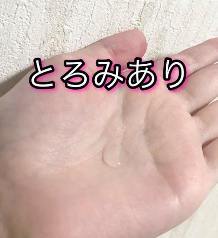 VIO TREATMENT LOTION/iroha INTIMATE CARE/デリケートゾーンケアを使ったクチコミ(3枚目)