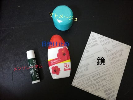 ã»ãðŸ on LIPS ãä»åã¯ç§ããã€ã¬ã§ãã£ãŠããäºã玹ä»ããŸãïŒÙ©(.^â^.)àž..ãïŒ2æç®ïŒ