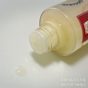ワフードメイド　酒粕しっとり化粧水/pdc/化粧水を使ったクチコミ（2枚目）