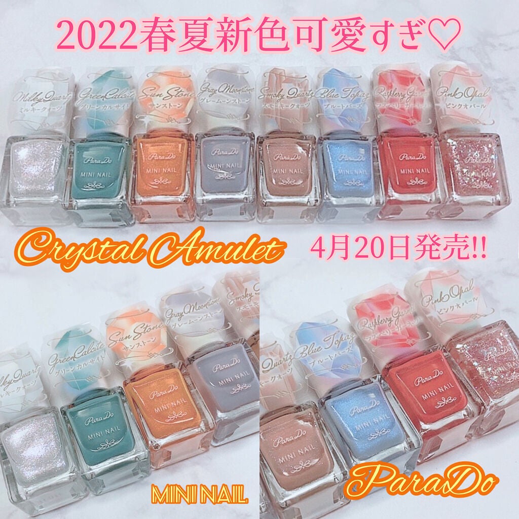 ダブルデューティ ベース&トップコート/サリーハンセン/ネイルトップコートを使ったクチコミ(1枚目)