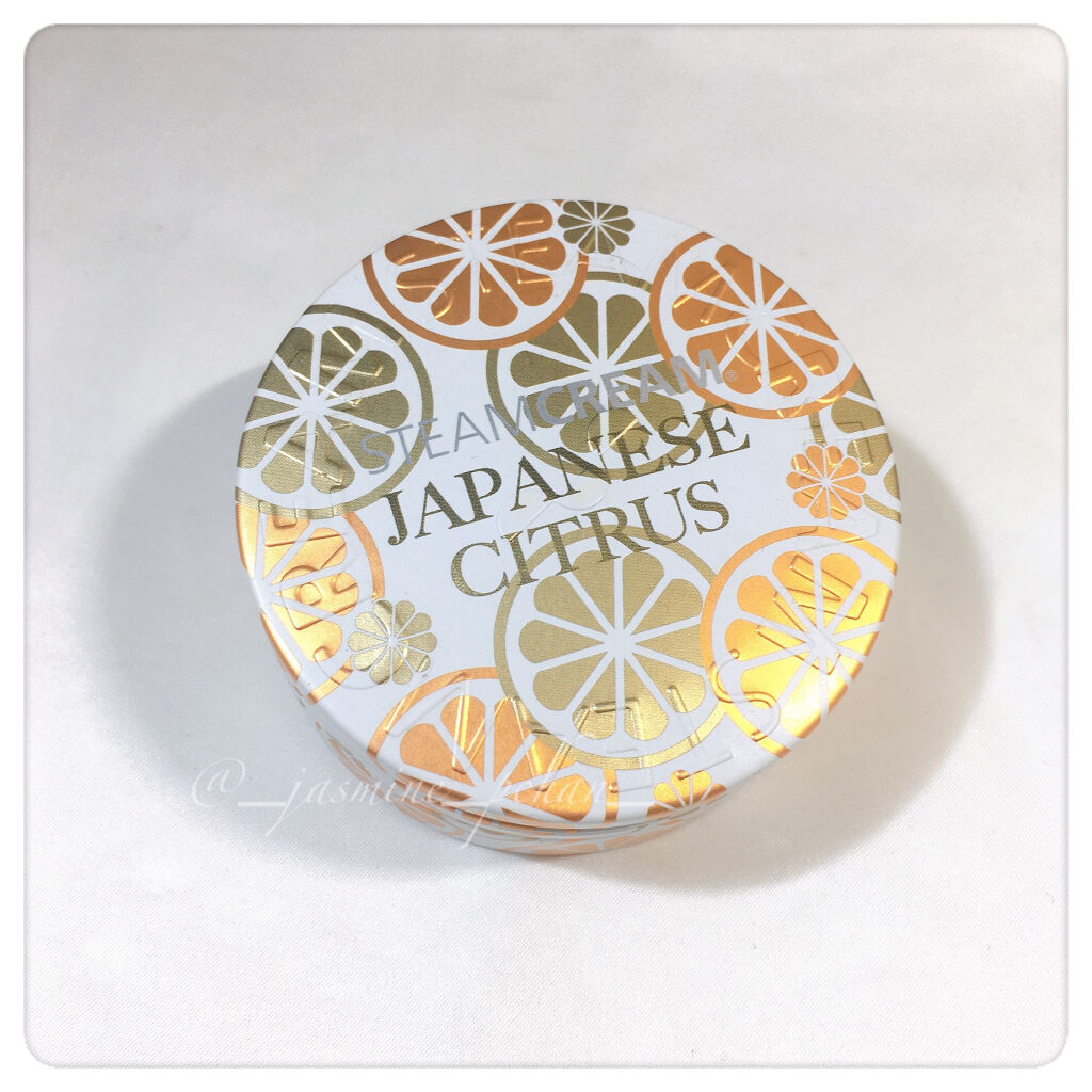 スチームクリーム ジャパニーズシトラス/STEAMCREAM/ボディクリームを使ったクチコミ（1枚目）