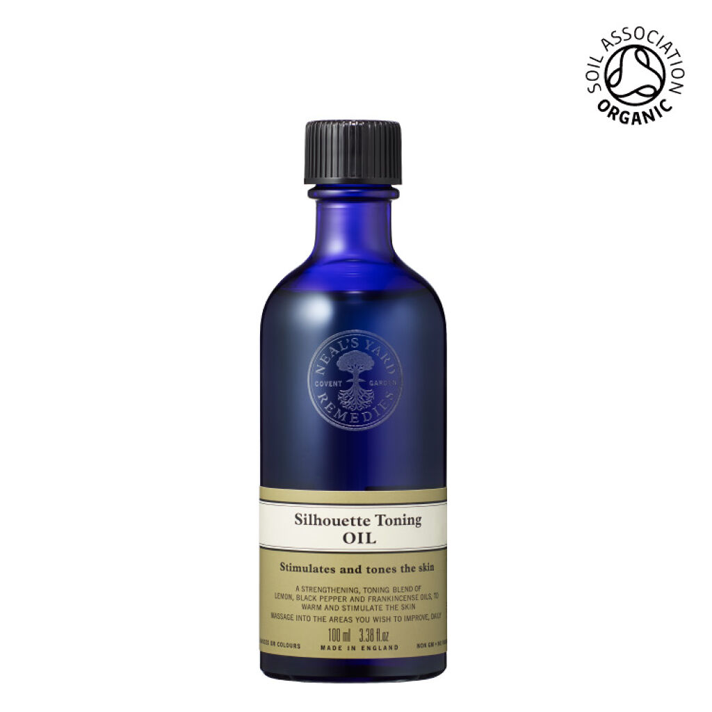 ニールズヤード レメディーズ ボディトリートメントオイル