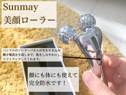 3D美顔ローラー/Sunmay/ボディケア美容家電を使ったクチコミ(2枚目)