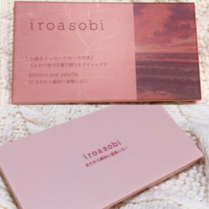 イロアソビ 6色アイパレット/iroasobi/アイシャドウパレットを使ったクチコミ(3枚目)