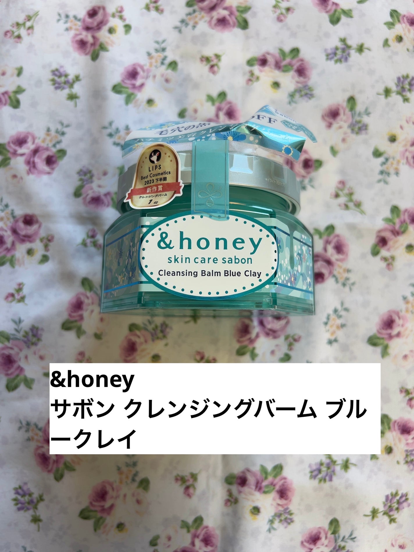 目ざまシート 完熟果実の高保湿タイプ/サボリーノ/シートマスク・パックを使ったクチコミ(3枚目)