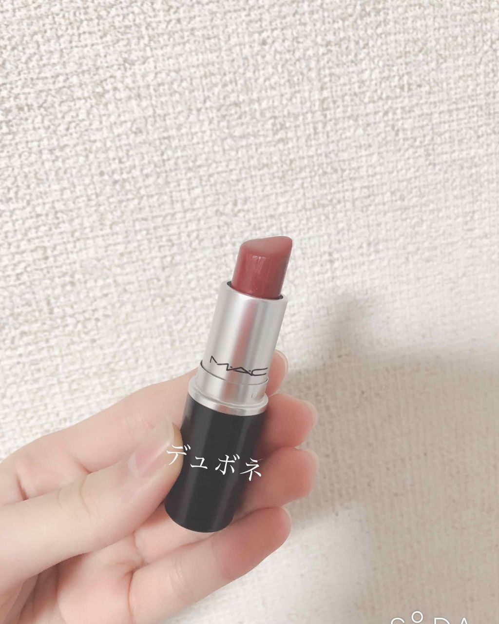 リップスティック/M・A・C/口紅を使ったクチコミ(1枚目)