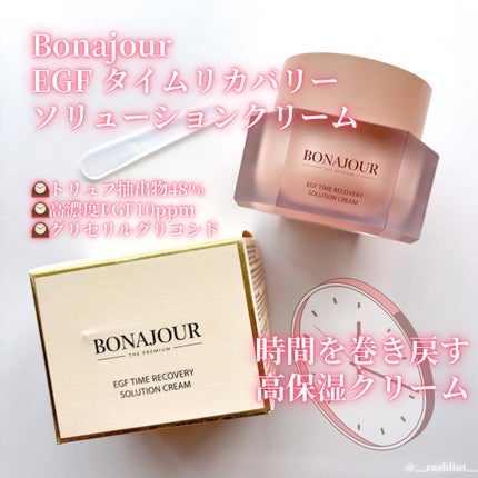 イージーエフタイムリカバリーソリューションクリーム/Bonajour/フェイスクリームを使ったクチコミ(1枚目)
