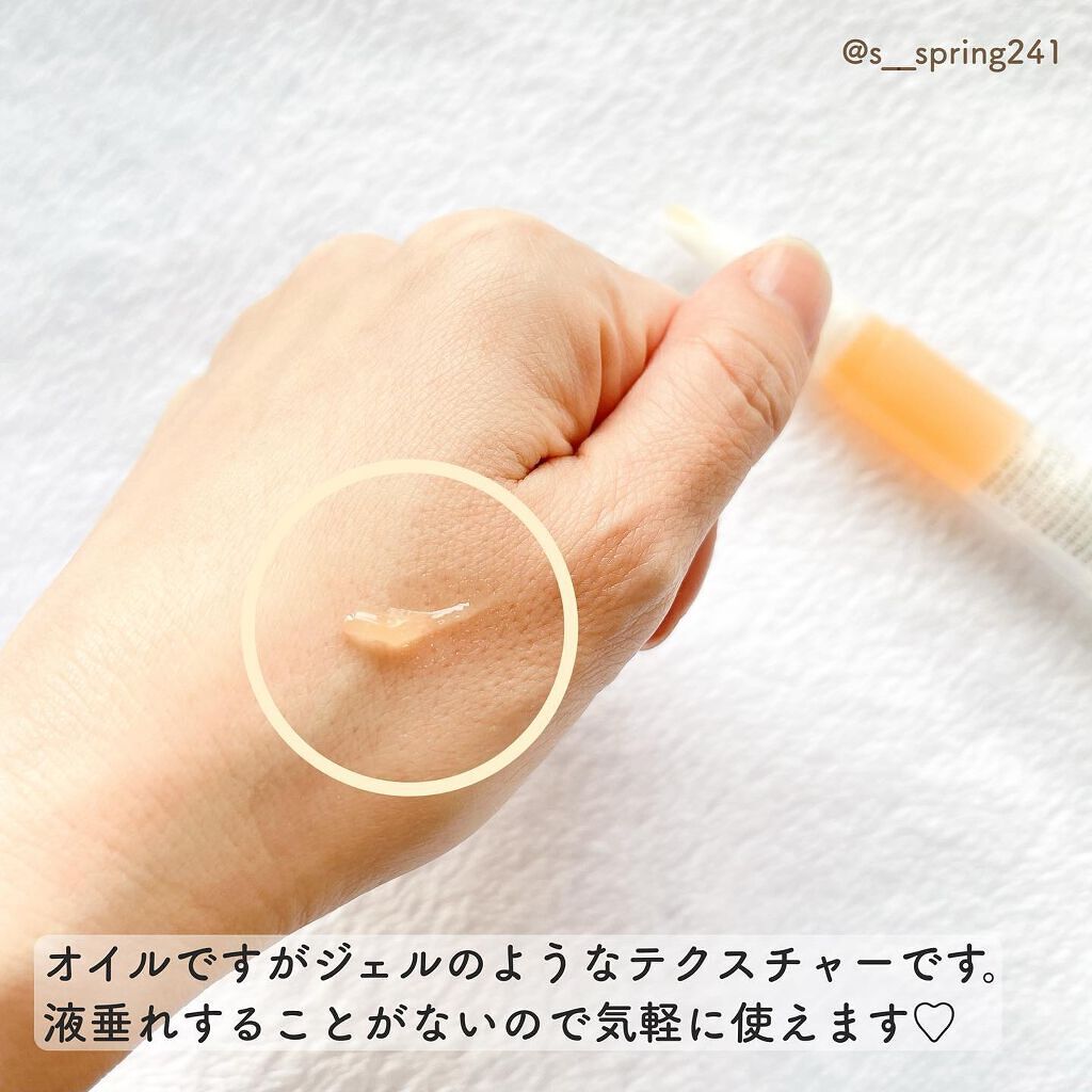 ネイルケアオイル/無印良品/ネイルオイル・トリートメントを使ったクチコミ(4枚目)