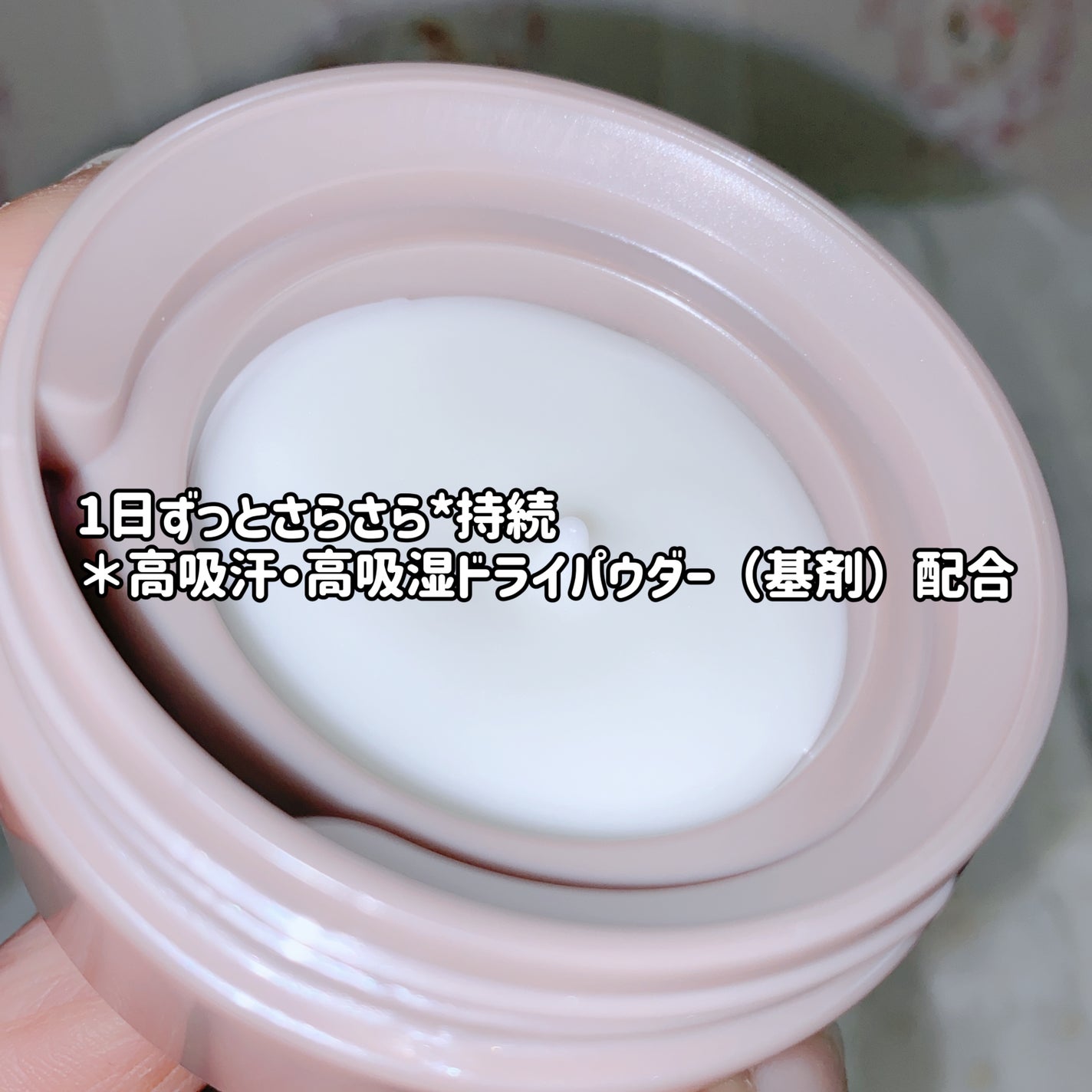 8x4 デオドラントパテ【医薬部外品】/8x4/デオドラント・制汗剤を使ったクチコミ(4枚目)