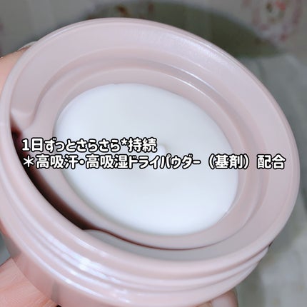 8x4 デオドラントパテ【医薬部外品】/8x4/デオドラント・制汗剤を使ったクチコミ(4枚目)