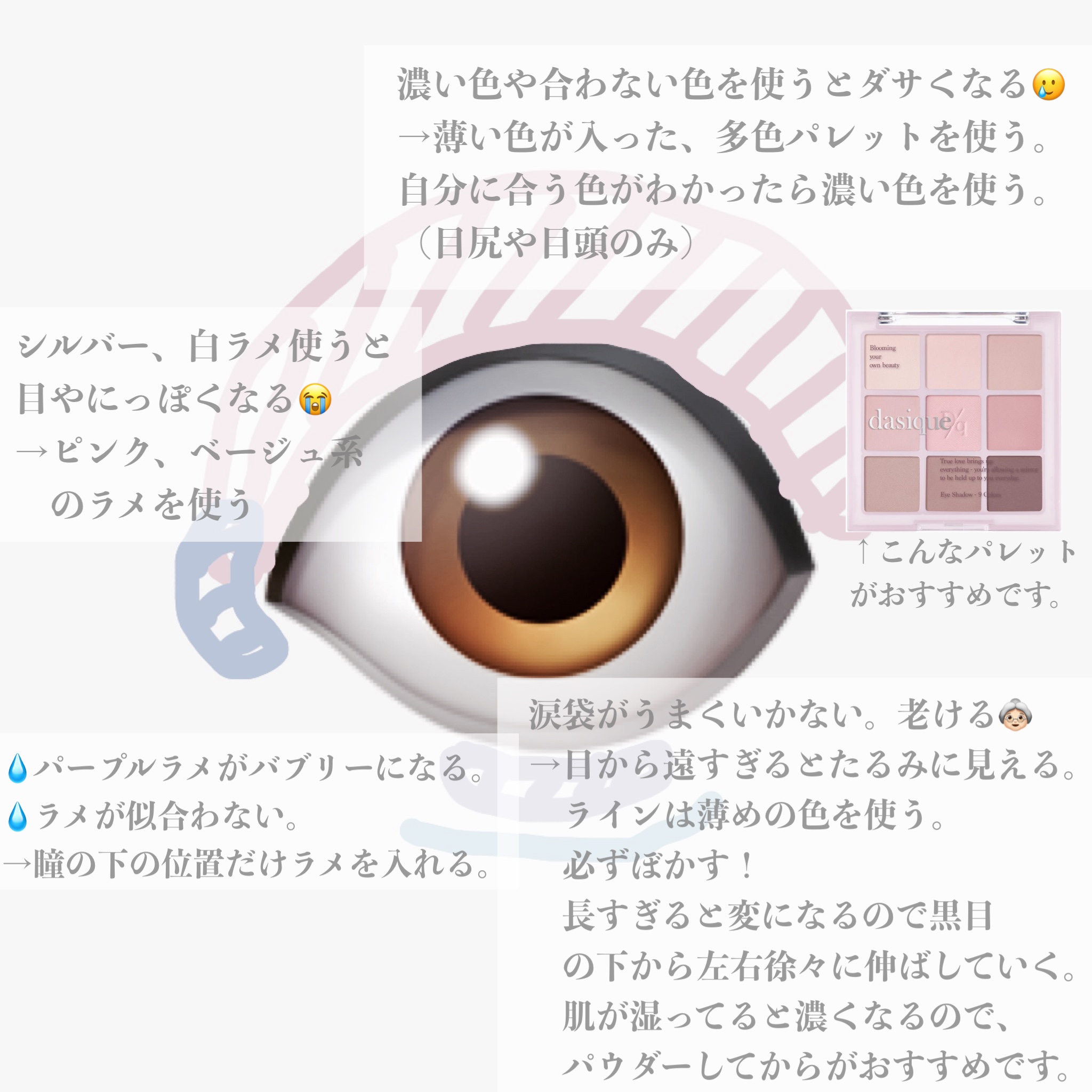 ミネラルクリーミーアイベース 06 シマーグロウ/MiMC/アイシャドウベースを使ったクチコミ（2枚目）