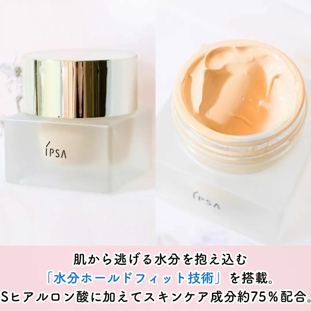 クリーム ファウンデイションe/IPSA/リキッドファンデーションを使ったクチコミ(2枚目)