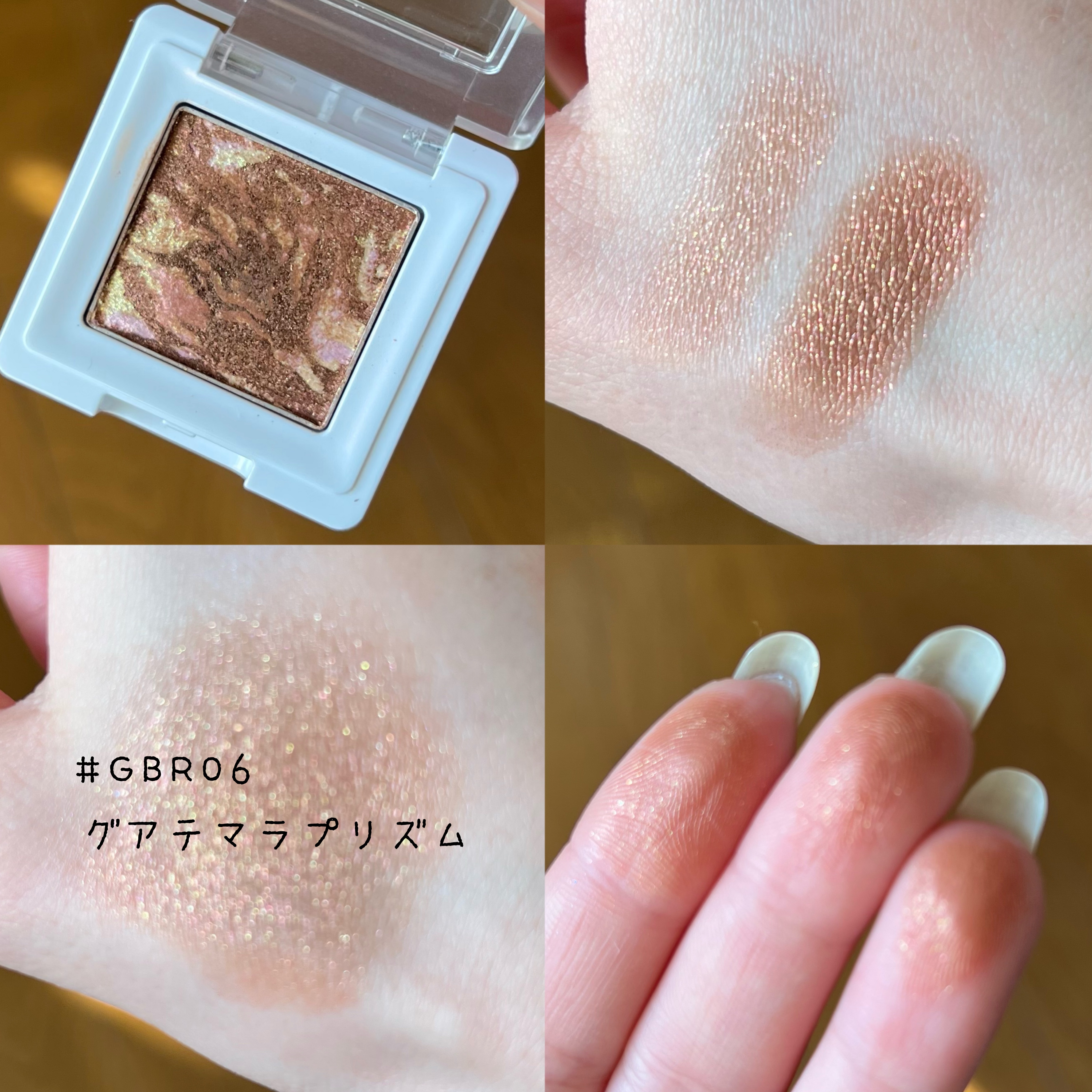 グリッタープリズム シャドウ/MISSHA/グリッターを使ったクチコミ（2枚目）