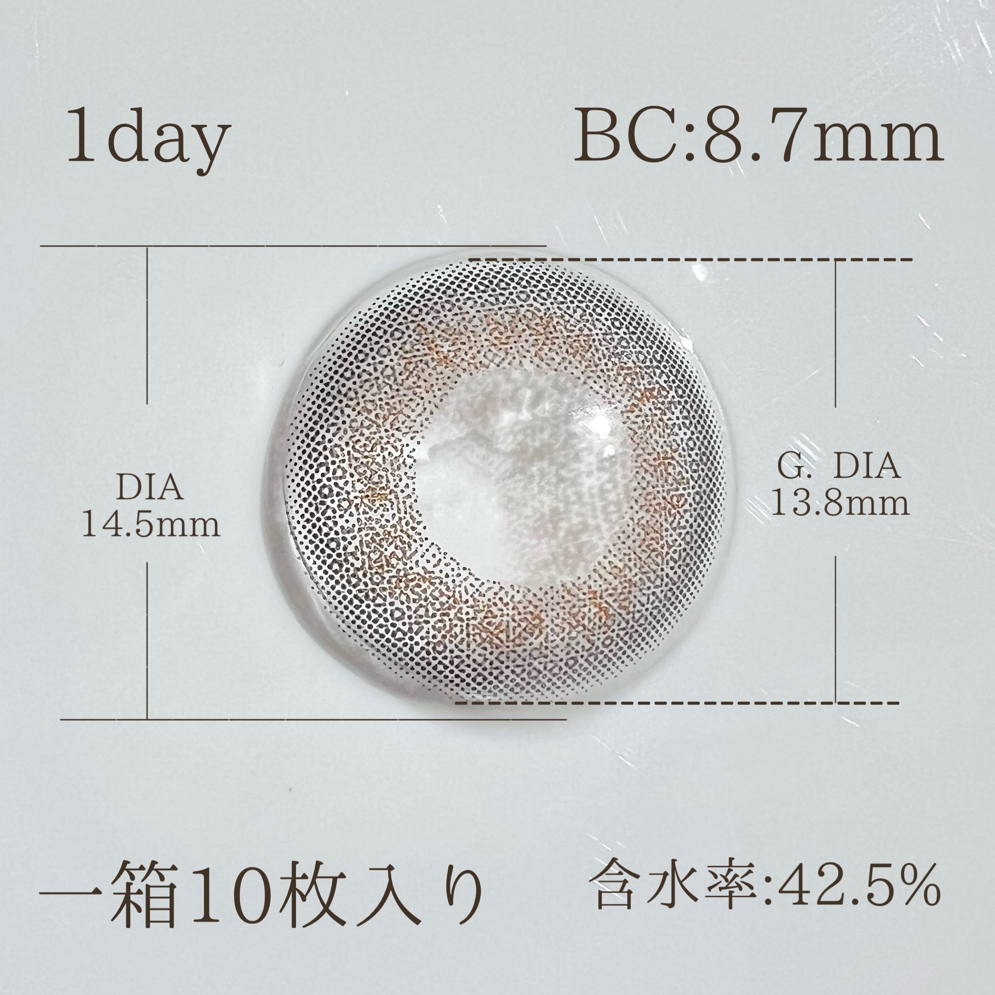 エバーカラーワンデー ルクアージュ ミスティアッシュ/エバーカラー/ワンデー（１DAY）カラコンを使ったクチコミ（3枚目）