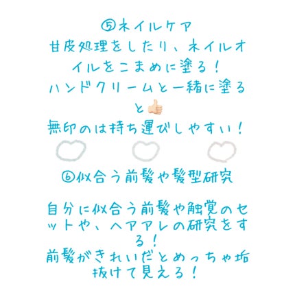 ネイルケアオイル/無印良品/ネイルオイル・トリートメントを使ったクチコミ(4枚目)