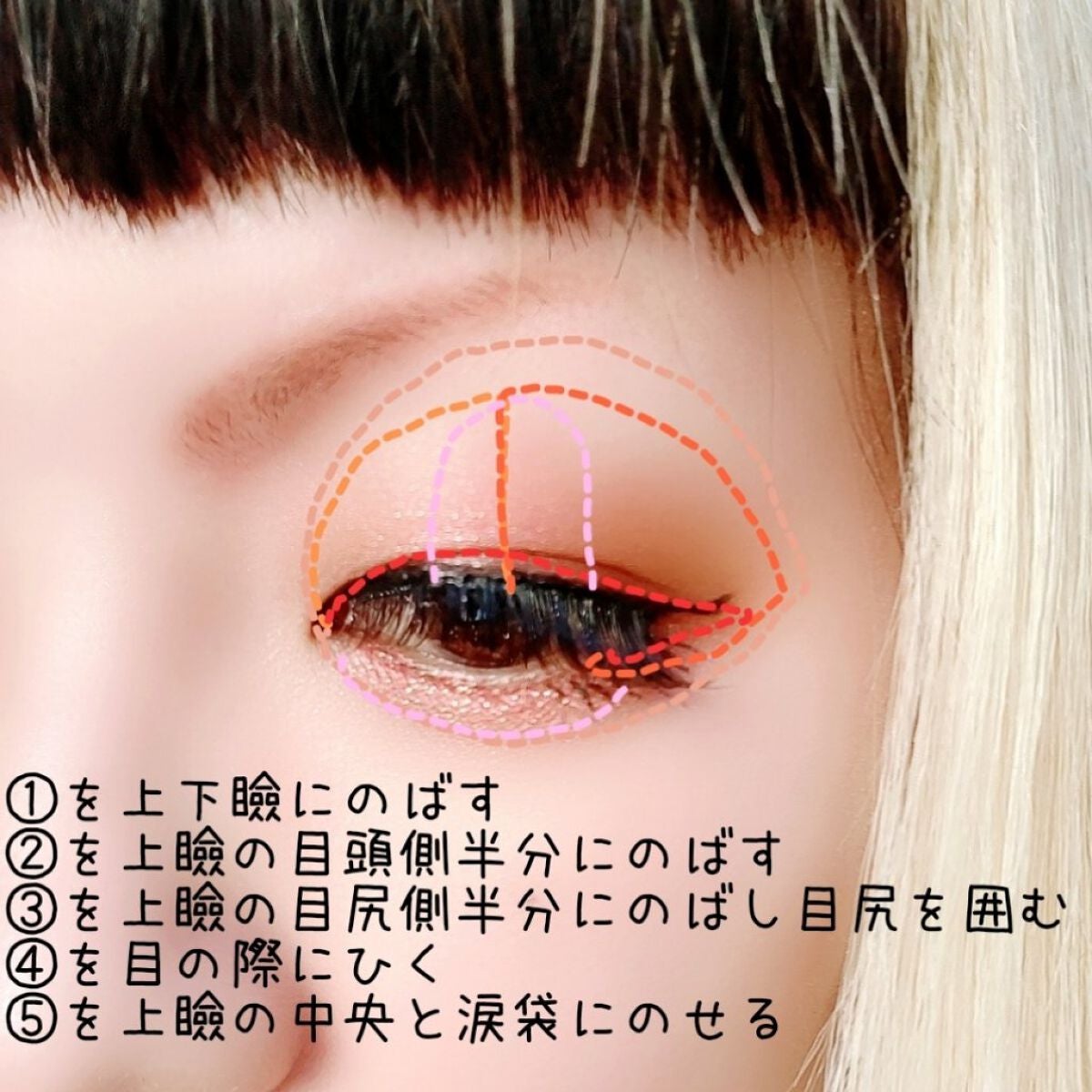 パノラマデザイン アイパレット/Visée/アイシャドウパレットを使ったクチコミ(3枚目)