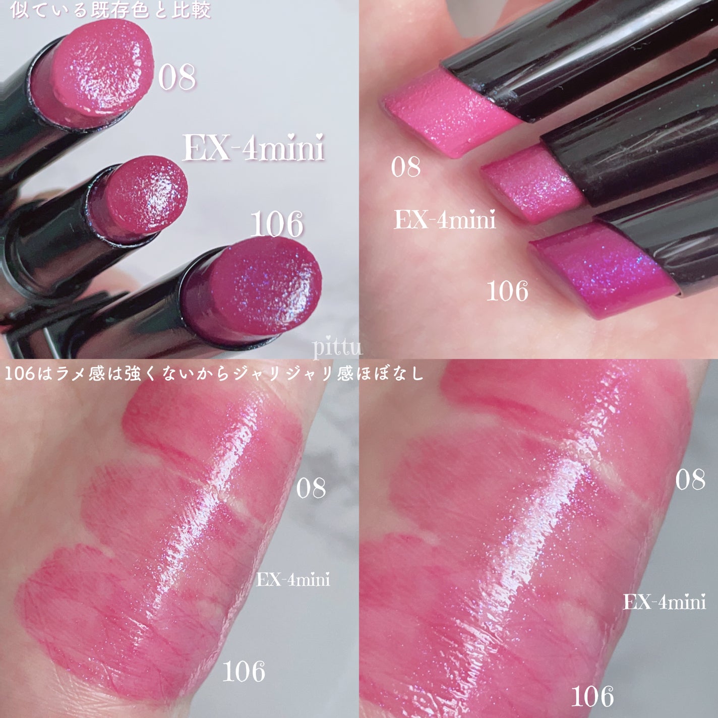 ケイト リップモンスター/KATE/口紅を使ったクチコミ(9枚目)