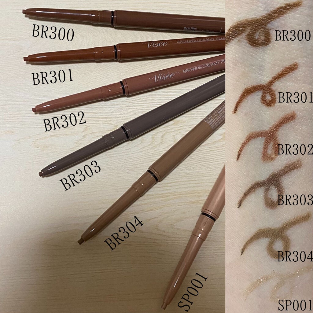 ブラウンズ クリーミィペンシル/Visée/ペンシルアイライナーを使ったクチコミ(2枚目)