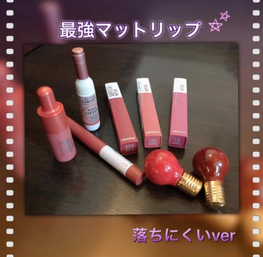 キス クラウド ブロッテッド リップ カラー/REVLON/口紅を使ったクチコミ（1枚目）