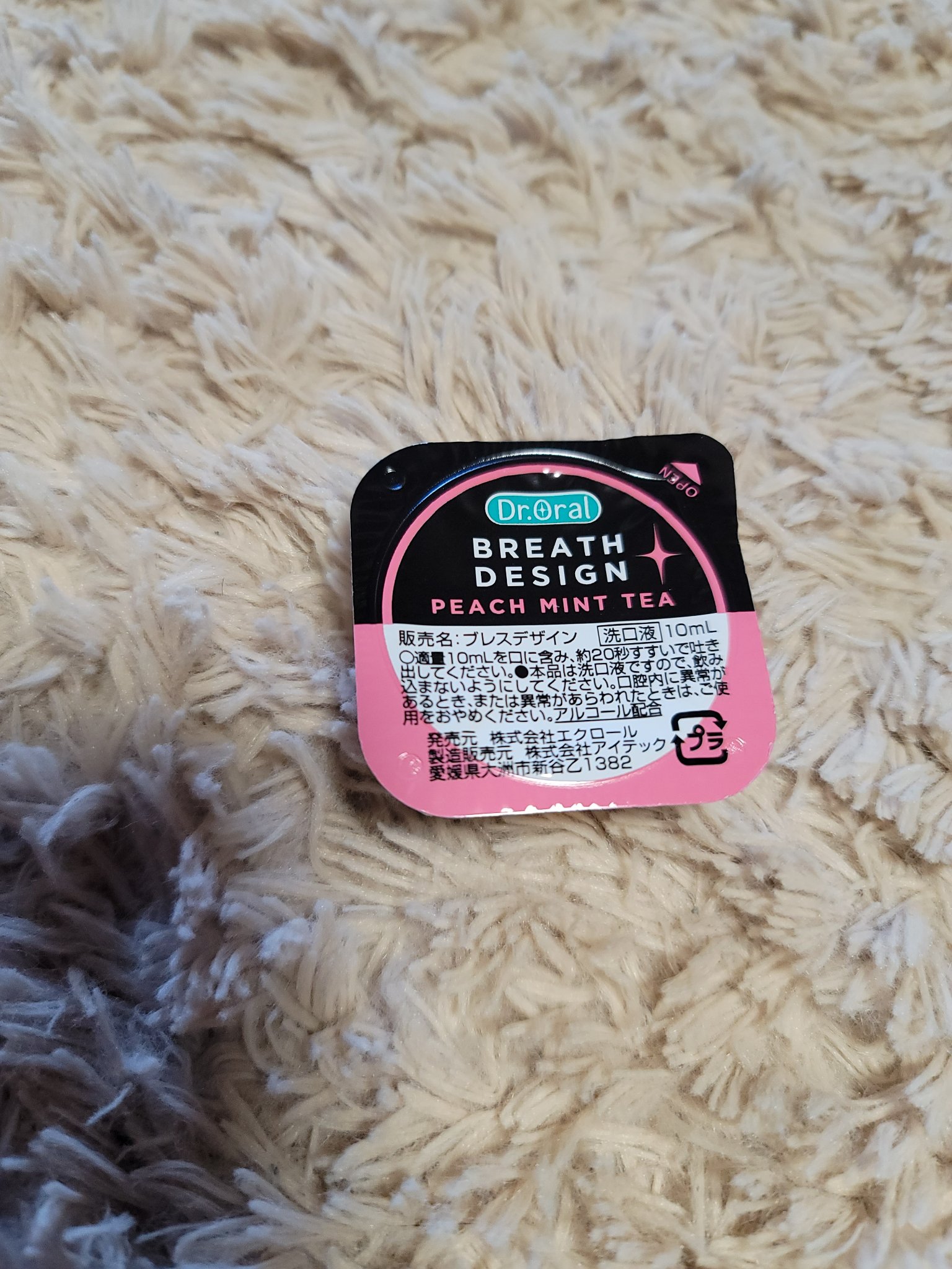 ドクターオーラル ブレスデザイン/Dr.Oral/マウスウォッシュ・スプレーを使ったクチコミ（1枚目）