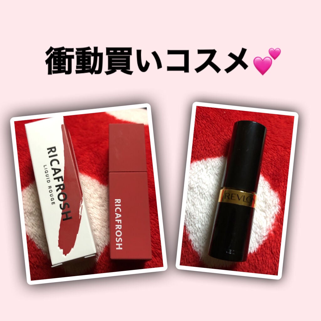 スーパー ラストラス リップスティック/REVLON/口紅を使ったクチコミ(1枚目)