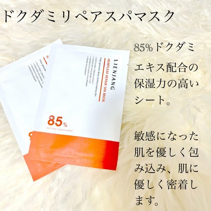 アドバンスド ビタC トーニング セラム14.5/リエンジャン/美容液を使ったクチコミ(6枚目)