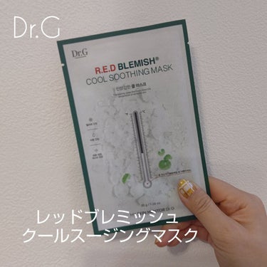 レッドＢ・Ｃクールスージングマスク/Dr.G/シートマスク・パックを使ったクチコミ（1枚目）