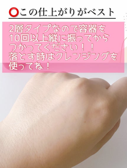 メイク キープ ミスト EX/コーセーコスメニエンス/フィックスミストを使ったクチコミ(4枚目)