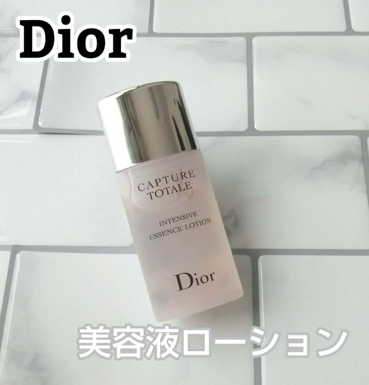 カプチュール トータル インテンシブ エッセンス ローション/Dior/化粧水を使ったクチコミ(1枚目)